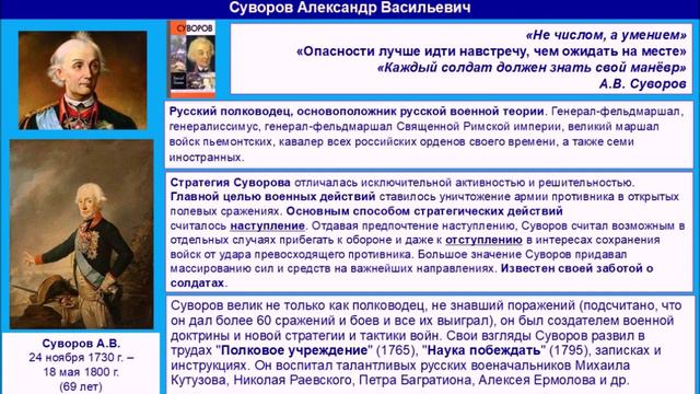 4. Кто является автором афоризма?