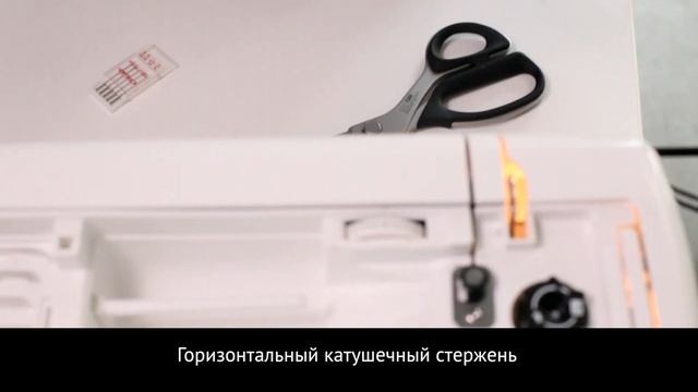 Швейная машина Janome ArtDecor 724E