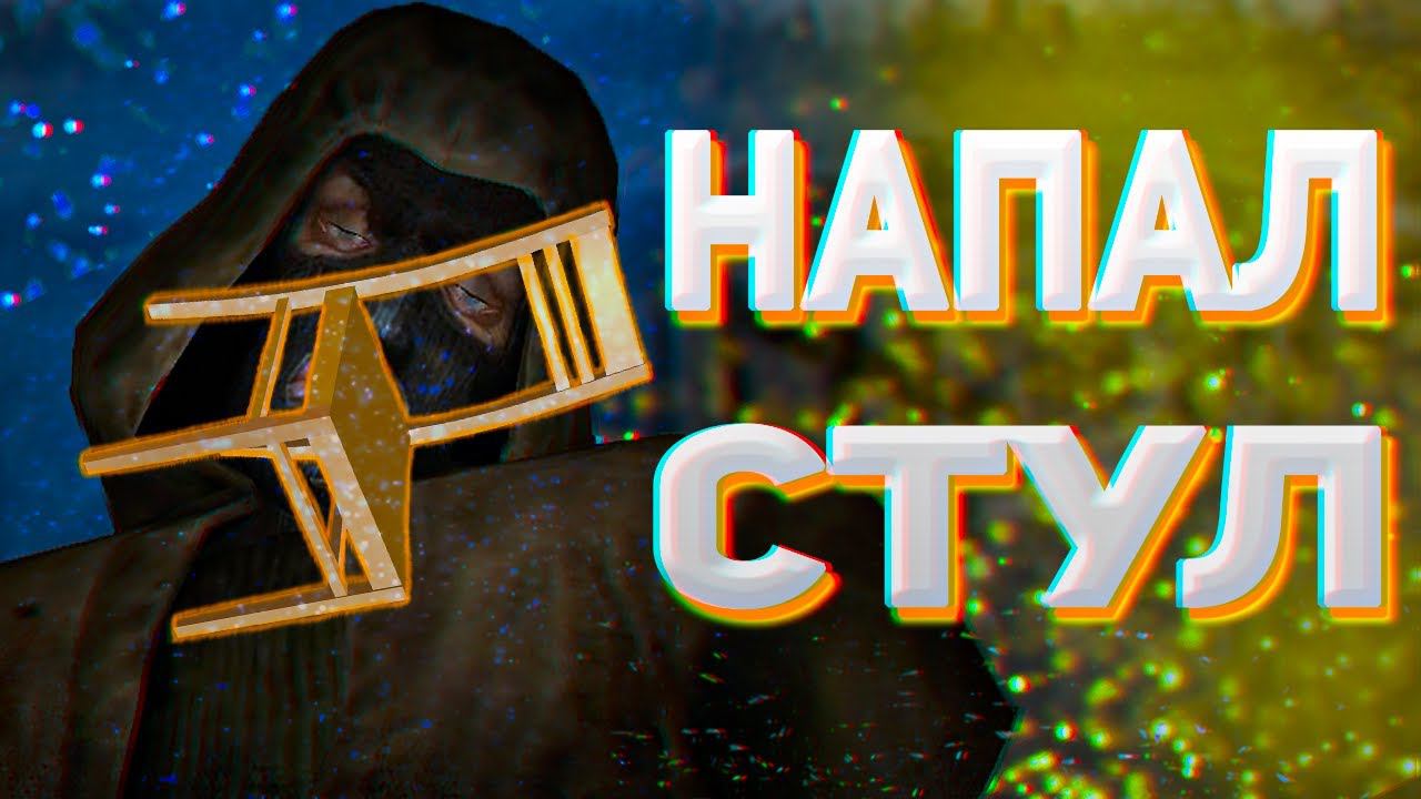 Табурет мятежник. Short Story. Vitalker #shorts #Short