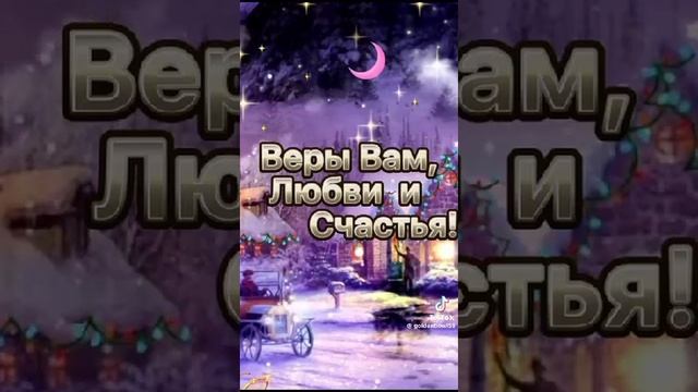 любви