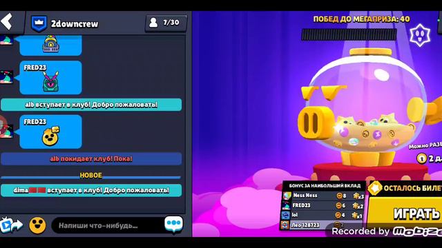 получил легу в Brawl Stars 🌟🌟