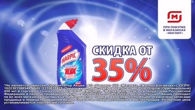 отрывок эфира телеканала Bridge TV hits
