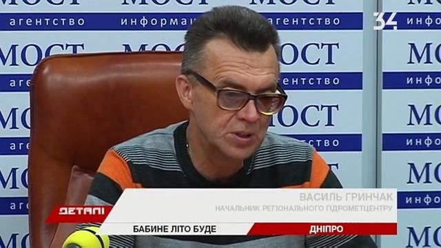 Когда начнется бабье лето
