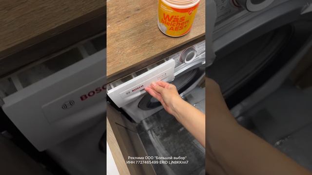 пятновыводитель для белого_ДОПОСЛЕ