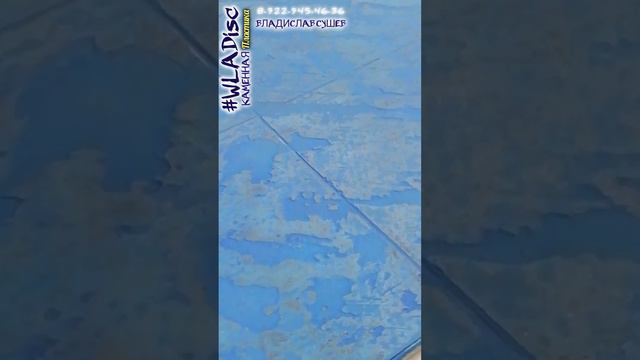 Гибкая Каменная Пластика #WLADisc