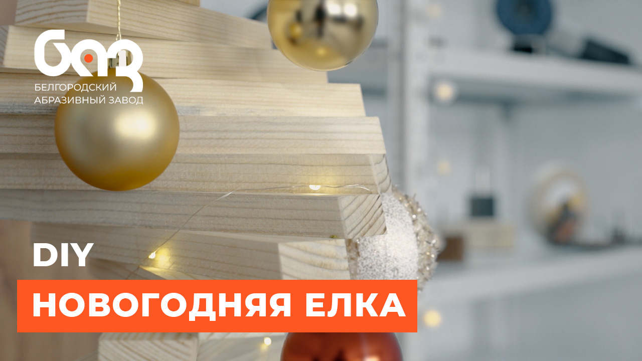 Оригинальная новогодняя елка из деревянного поддона DIY | БАЗ