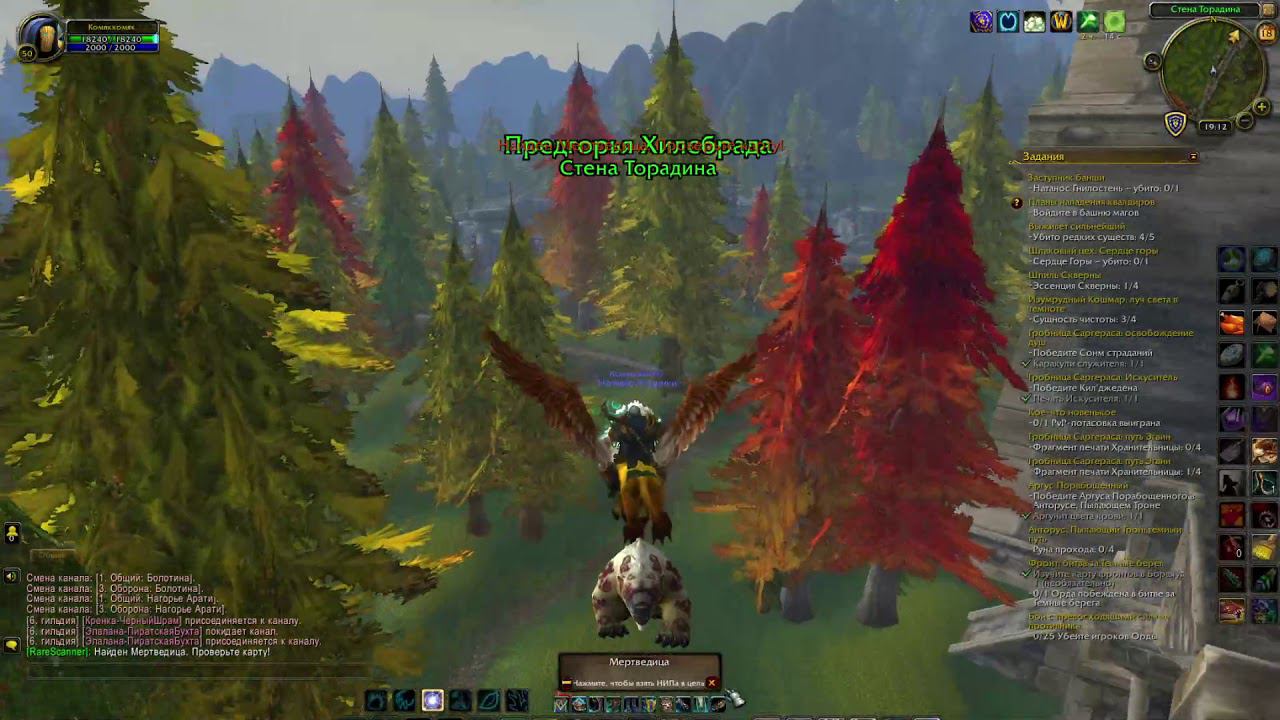 Натанос против Тиранды обновление клиента от 18 11 2020