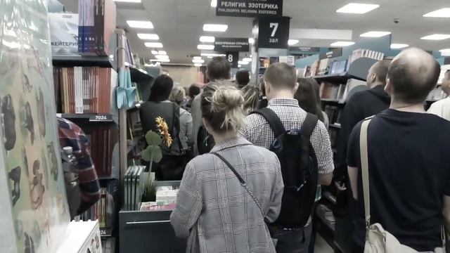В Доме Книги на Арбате