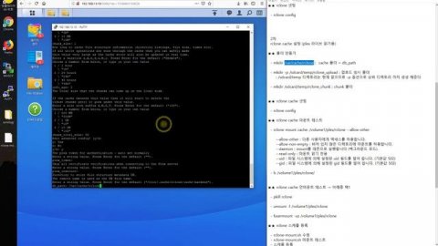 xpenology 6.2 + rclone cache mount