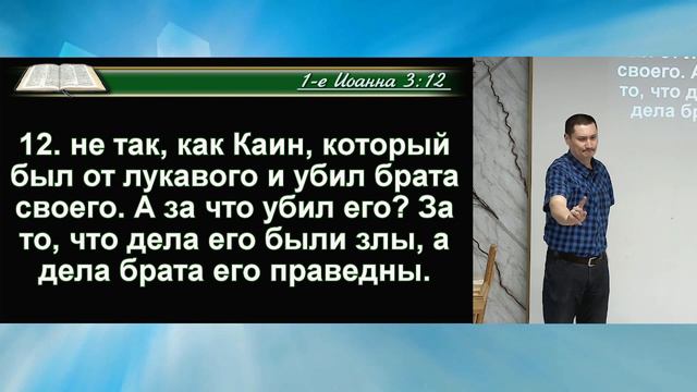 #16 Мини проповедь Югай, тема: "Дети Бога и дети диавола" (13.04.2024)