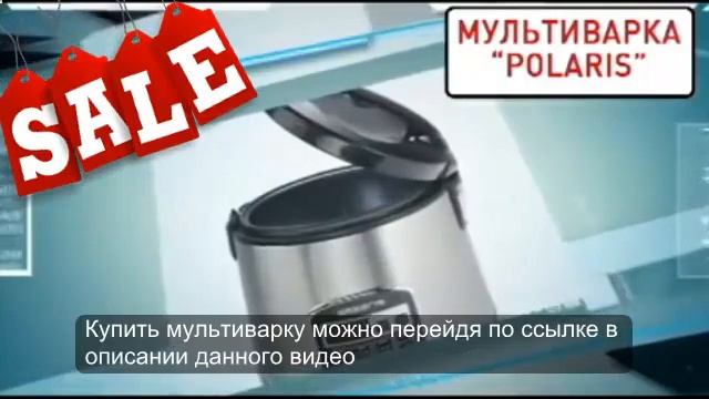 мультиварка керамическая купить