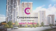 Smart-квартал "Современник" - Подъезды