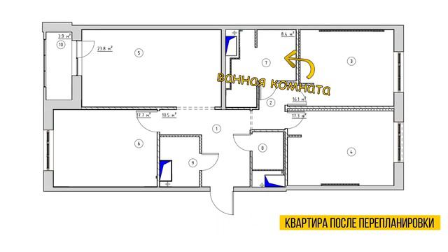 Дизайнерский ремонт в ЖК Богемия | Санкт-Петербург, Смоленская 14 | Авторский надзор | Часть 2