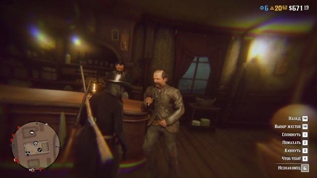 RDR 2 ➣ ЧТО БУДЕТ ЕСЛИ НАПИТЬСЯ В ДРОВА ?