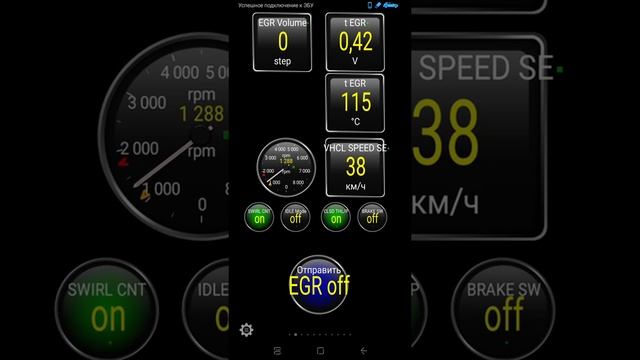 Система EGR Nissan HR15DE и её отключение