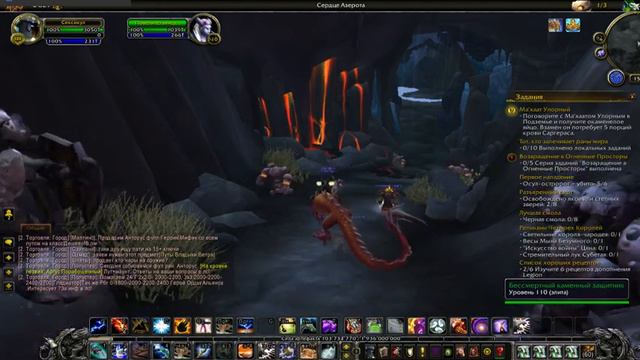World Of Warcraft uwow.biz