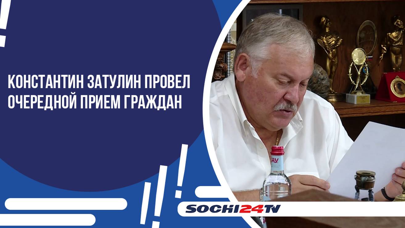 ДЕПУТАТ ГОСУДАРСТВЕННОЙ ДУМЫ ПРОВЕЛ ОЧЕРЕДНОЙ ПРИЕМ ГРАЖДАН