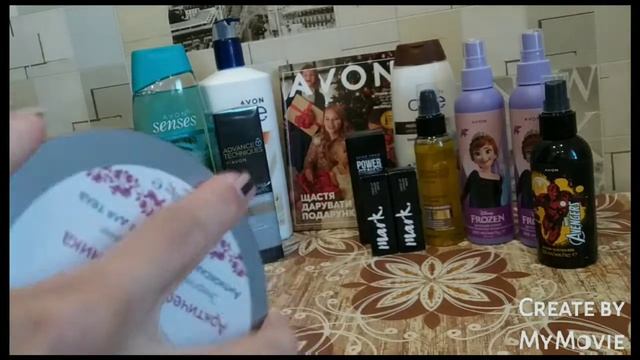 Заказ Avon по каталогу 11/2021