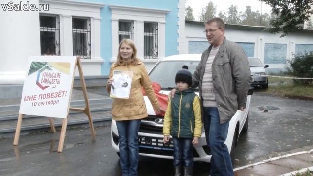 Пятеро салдинцев выиграли машины Лада Гранта на фестивале Уральские самоцветы
