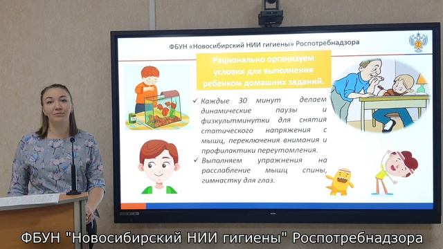 Рекомендации школьникам и их родителям