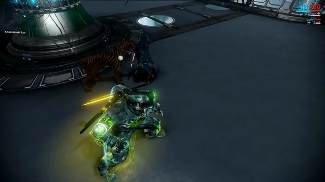 Warframe Баг сидения в клане