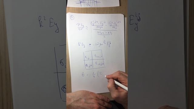 Низкочастотная электроразведка. Лекция 6. Часть 1