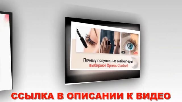 Лучшая белорусская тушь для ресниц