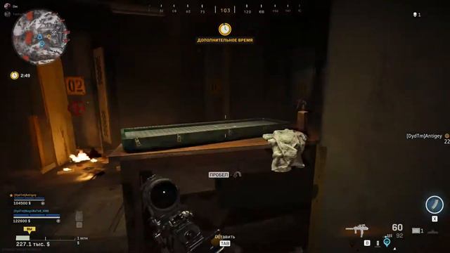 Что находится в бункере? Где лежит чертёж на MP 7 «могильщик» |Call Of Duty WARZONE|