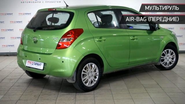 Hyundai i20 с пробегом 2010