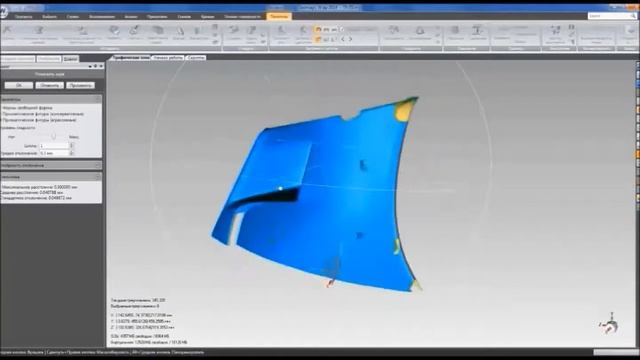 Курс обучения Geomagic Wrap. Заливка отверстий по кривизне по касательной по плоскости