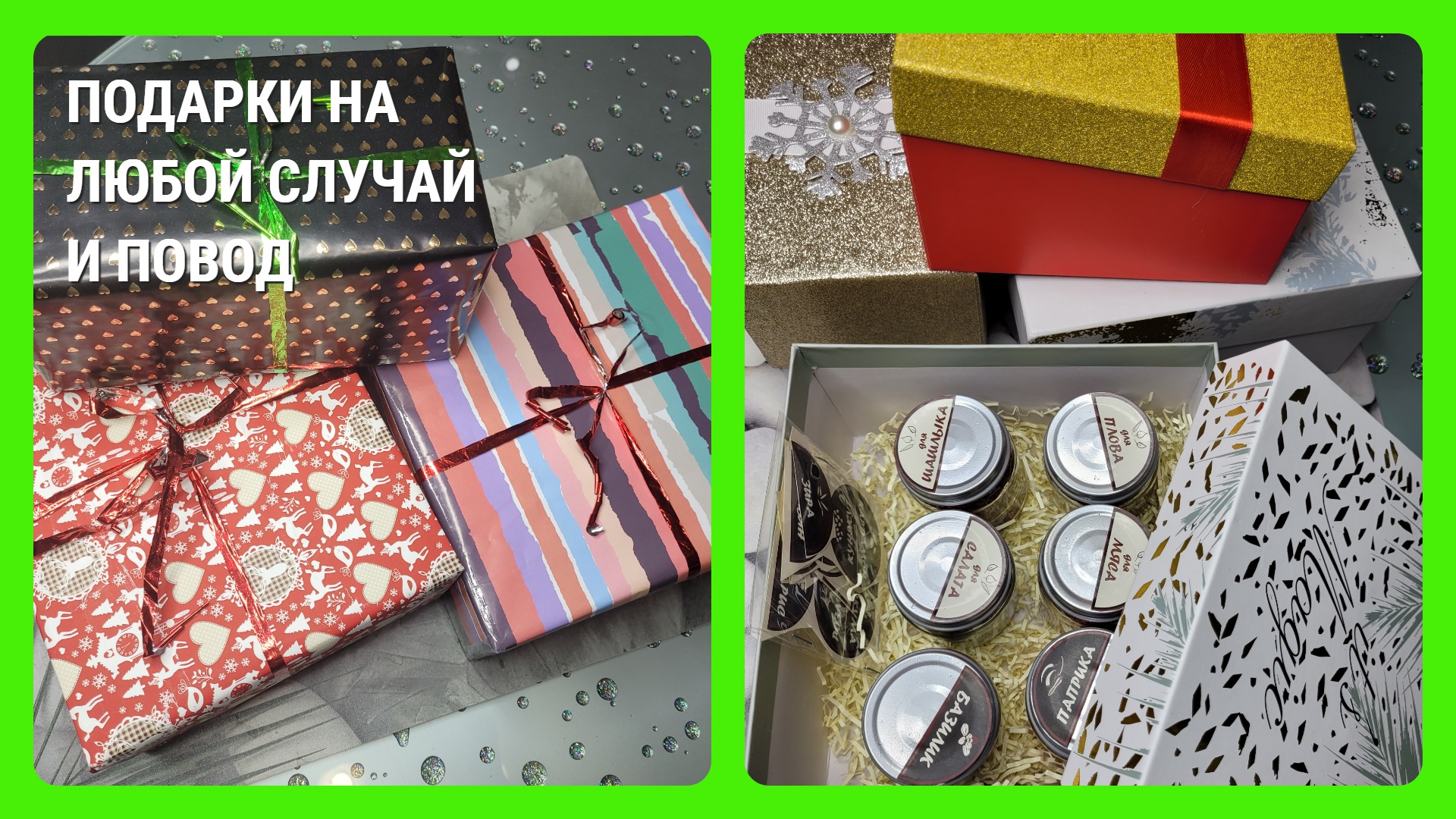 Подарки своими руками или как не разориться и одарить всех близких.