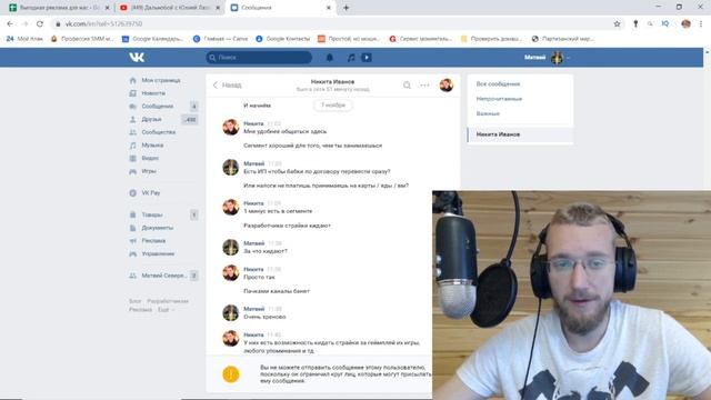 Реклама у блогеров youtube. Эффективность рекламы ютуб.