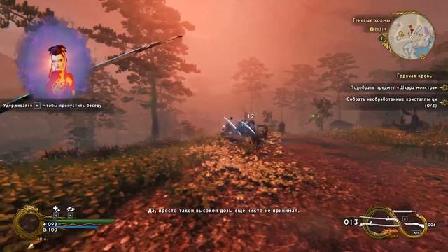 Shadow Warrior 2 [3] ● Знакомимся с друзьями