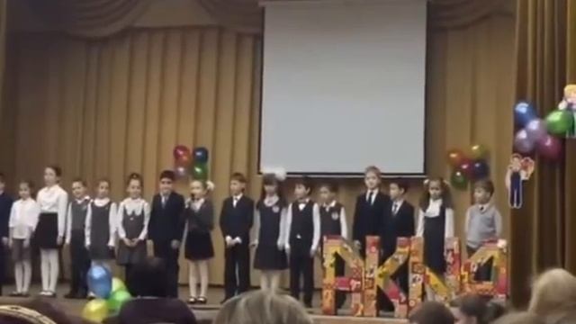 Праздник букваря