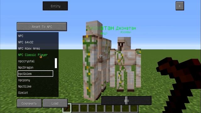 Всё об NPC в Minecraft  - Создание карт (2#)
