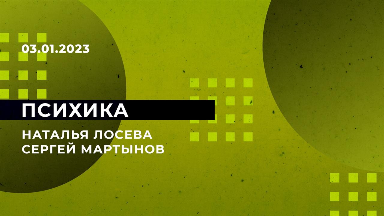 1 Канал 4 Марта Гороскоп
