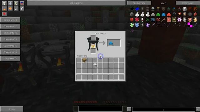 (Rus)Equivalent Exchange 3 Minecraft Version 1.7.10 Обзор