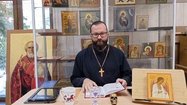 "Русская Иконописная Школа" читает Евангелие с Церковью.  4 сентября, понедельник