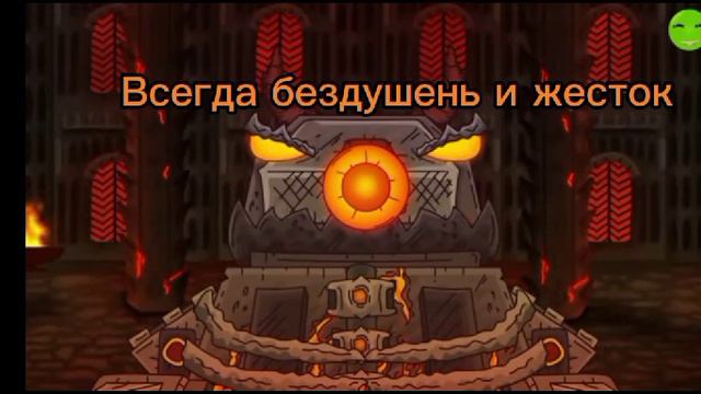 Предатель лжец!