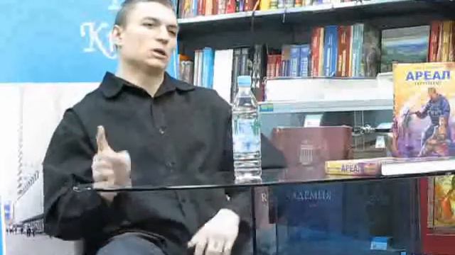 Презентация книги "Ареал. Обречённые" - Сергей Тармашев - МДК