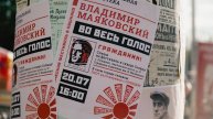 Поэтический фестиваль ВО ВЕСЬ ГОЛОС
2024