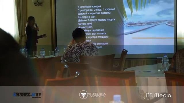 Презентация Villa Hotels & Resorts Maldives