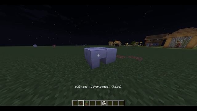 DEBUG stick постройки майнкрафт