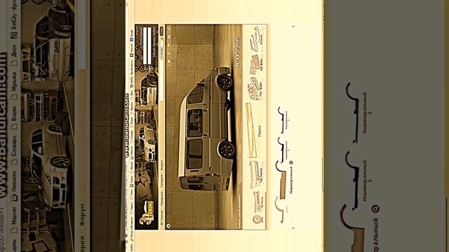 Копия видео 3D тюнинг.газель