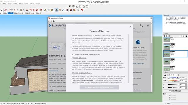 SketchUp 2017 stl