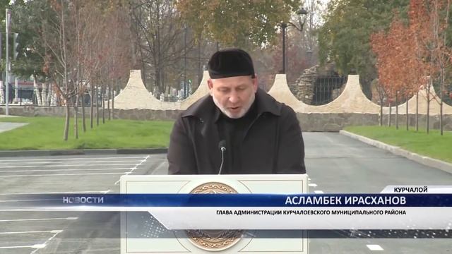 Открытие Комплекса "Курчалой Сити". Фасад Ellkon (Элкон)
