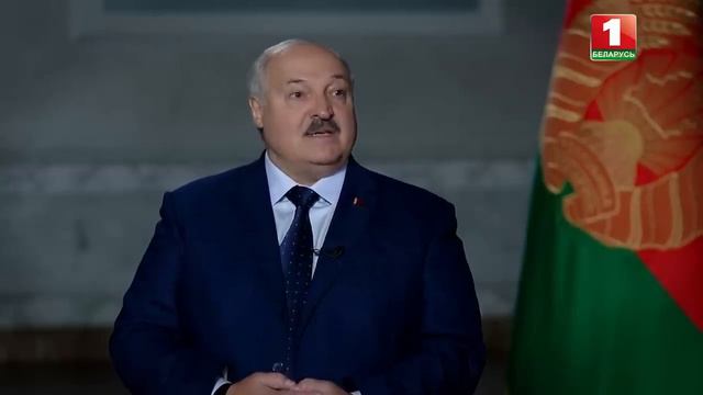 Полное интервью Лукашенко.