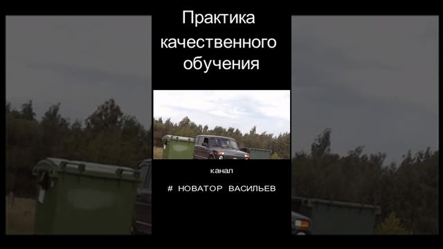 Парковка