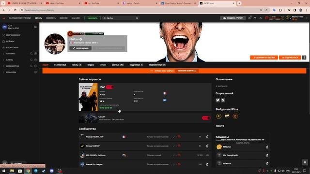 ОБРАЩЕНИЕ К СИМПЛУ АЛЕКСАНДРУ КОСТЫЛЕВУ ТЫ ОБРЕЧЕН  ИНПУТ ЛАГ  КИБЕРСПОРТ МЕРТВ - ВОПРОС ВРЕМЕН
