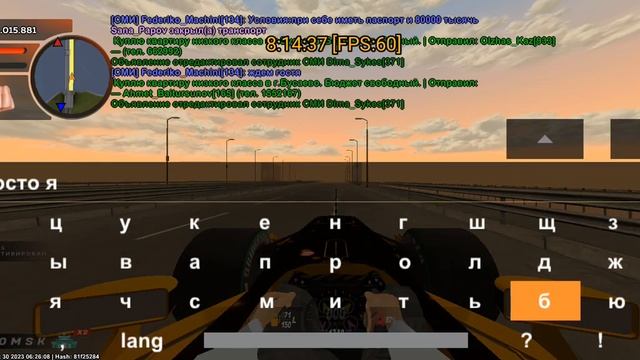Всем ку, это серия °1, пути бомжа до тк бус